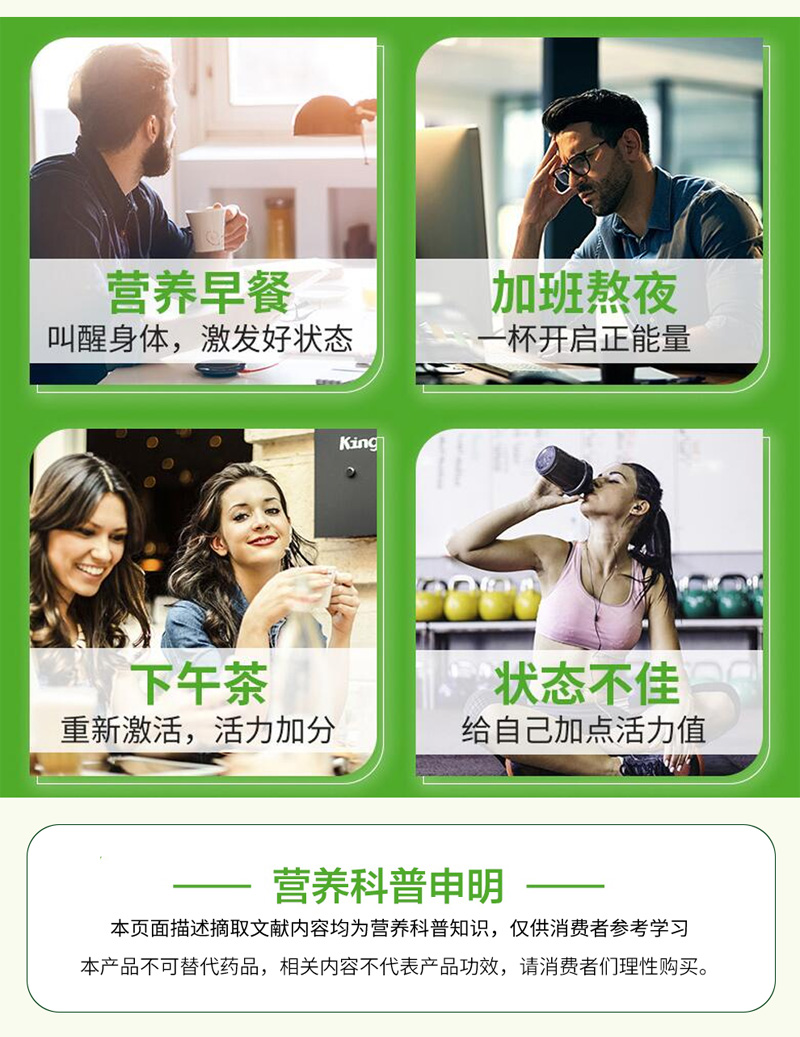 肽,復合多肽,保健品,固體飲料,曉芹海參復合多肽